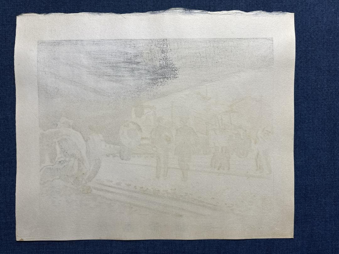 希少！和田三造木版画 続昭和職業絵尽し 「汽車に働く人」