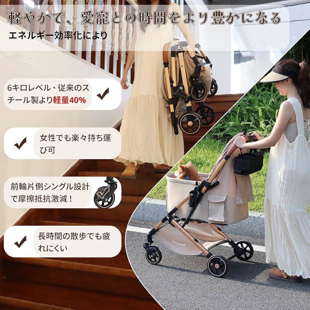 Totoro ball ペットカート ワンタッチ折り畳み 耐荷重22KG カーキ
