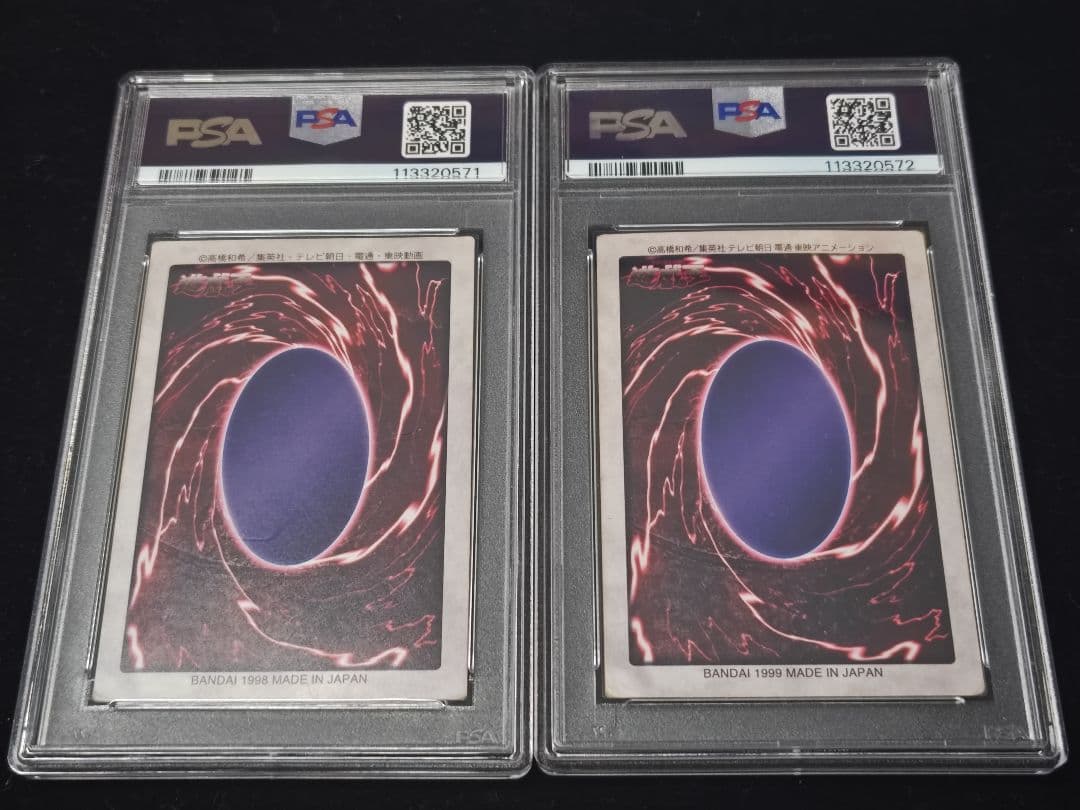 PSA1 連番 2枚セット　バンダイ版　青眼の白龍　英語版　青眼の白竜