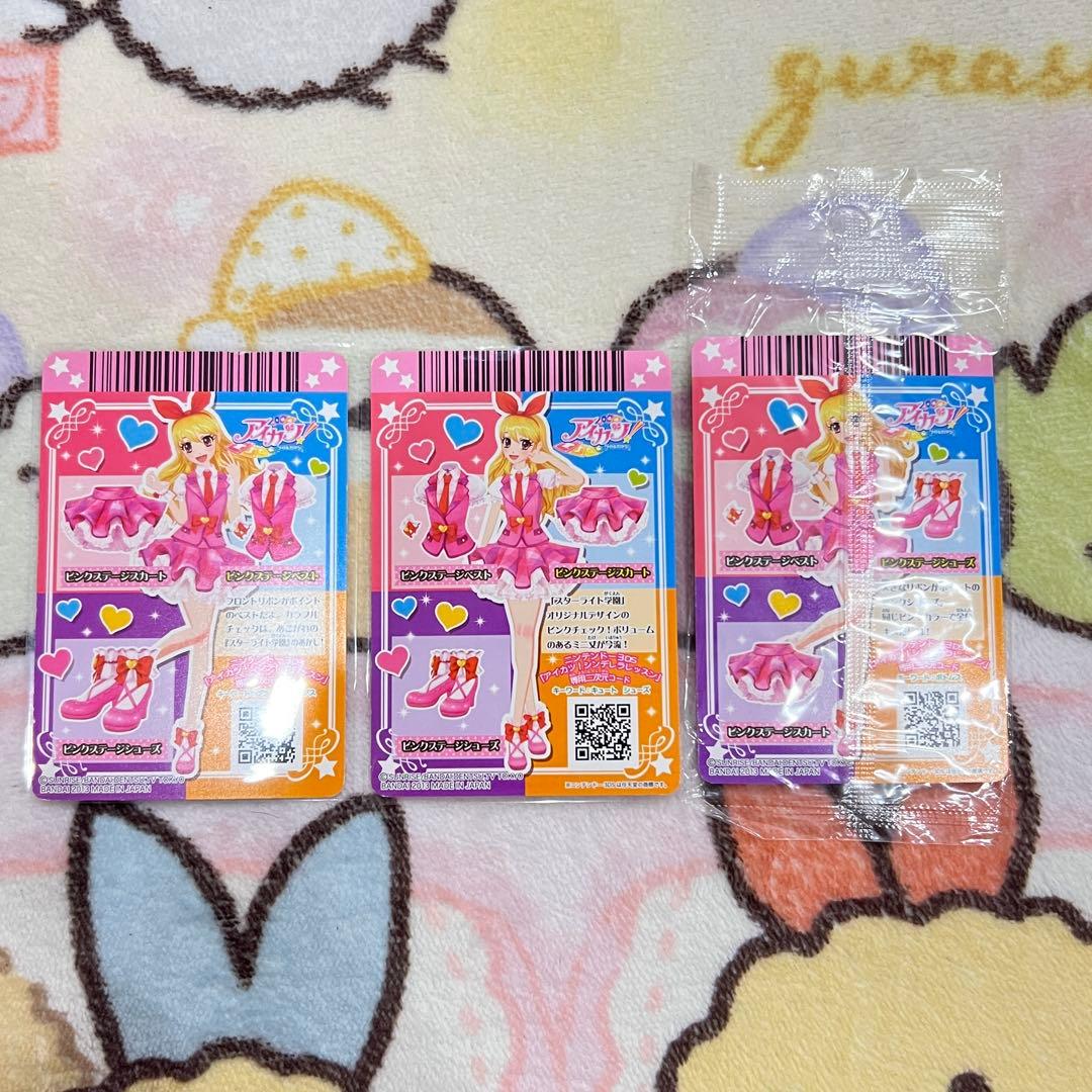 アイカツ！ スターアニスコーデセット5枚