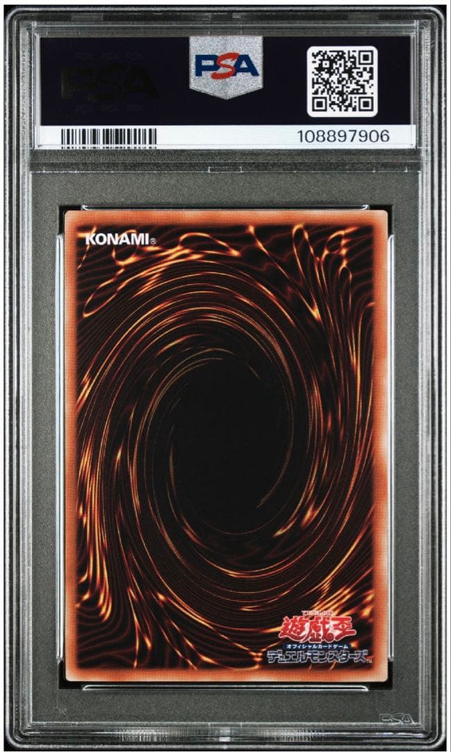 【PSA10】青眼の白龍 25thシークレットレア クオシク　4枚セット