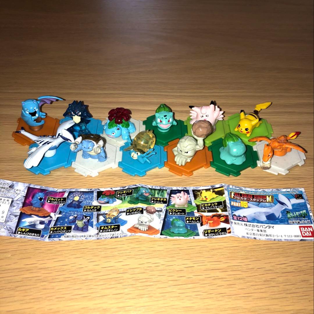 ポケモンフルカラーコレクションM 1-15全種セット