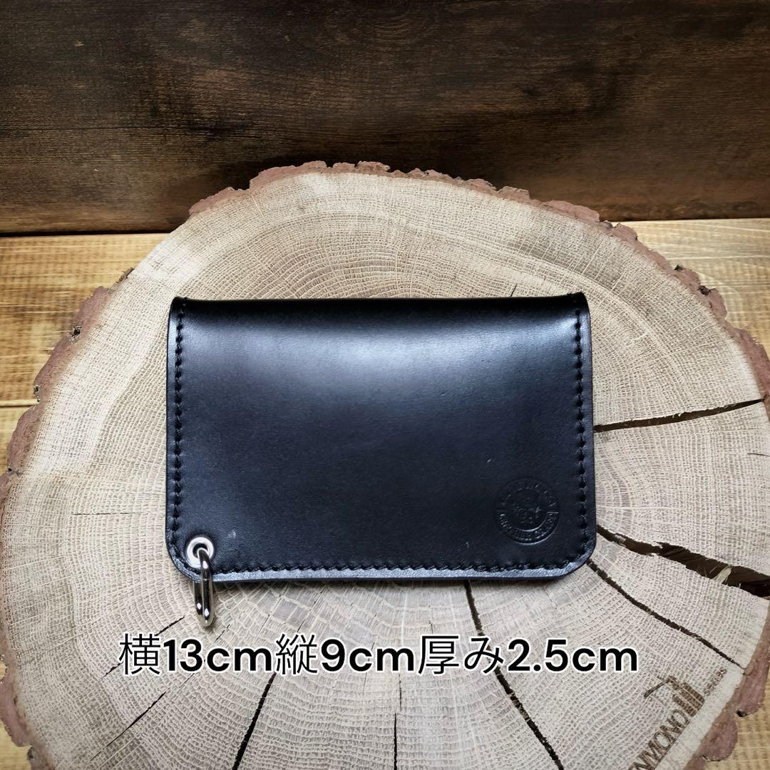 栃木レザー　お札を折らないショートトラッカーウォレット　黒　3層　ハンドメイド