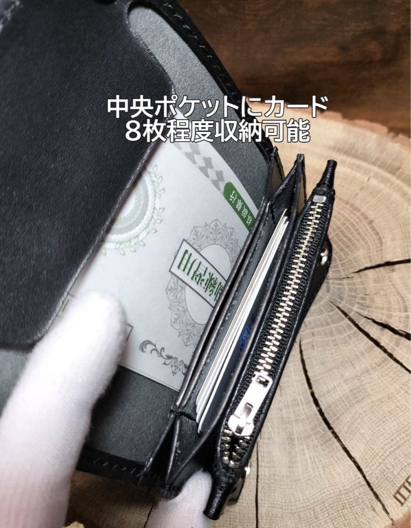栃木レザー　お札を折らないショートトラッカーウォレット　黒　3層　ハンドメイド