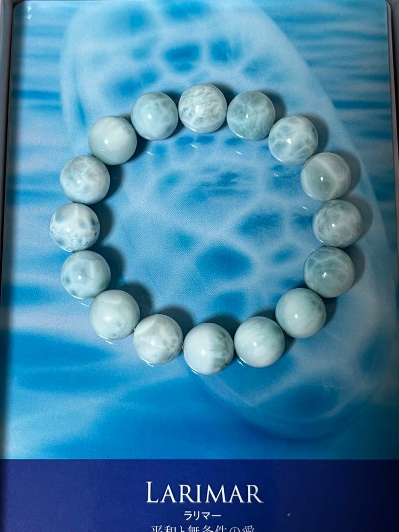 m*o様 ラリマー10mm玉16個