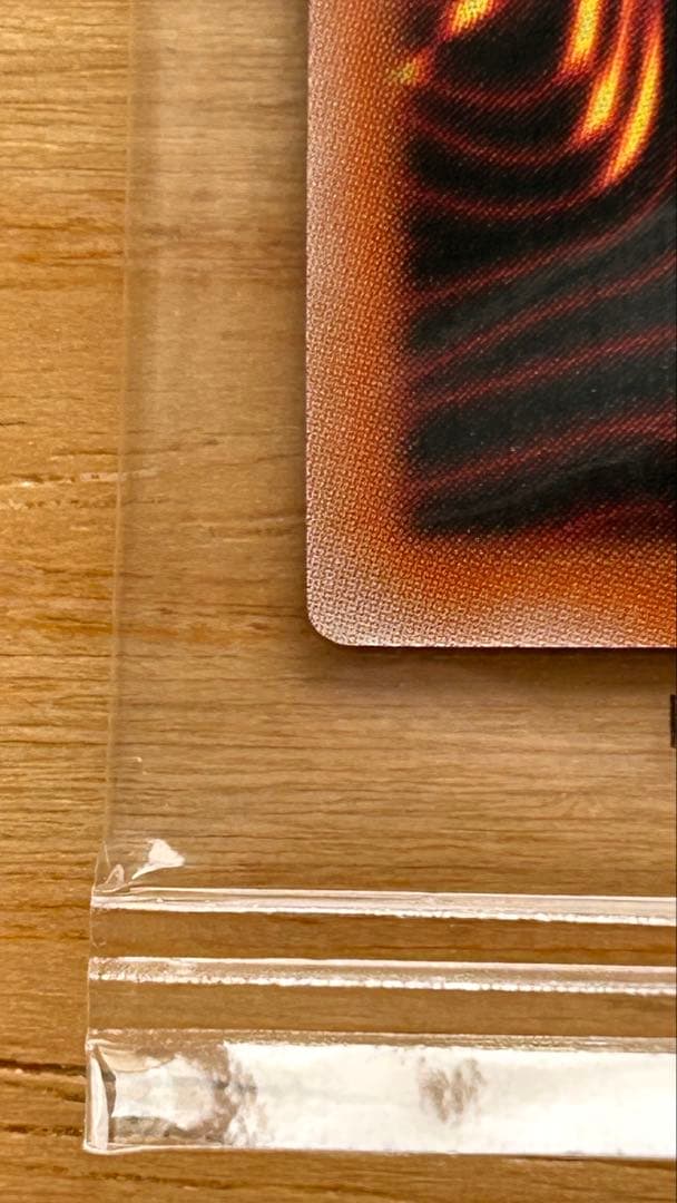 遊戯王 幻のカオス・ソルジャー ウルトラレア　未開封