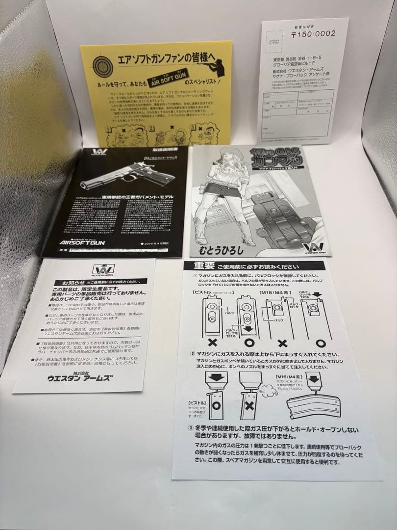 美品　24丁限定　WA ナイトホーク　プレデター　実銃用ケース　ガンスタンド