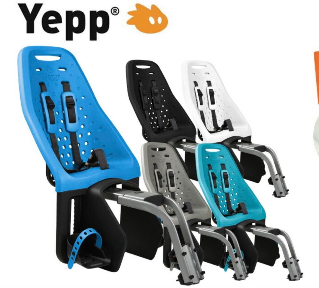 値下げ☆Thule(スーリー) Yepp Maxi 後乗せフレーム取付　シルバー