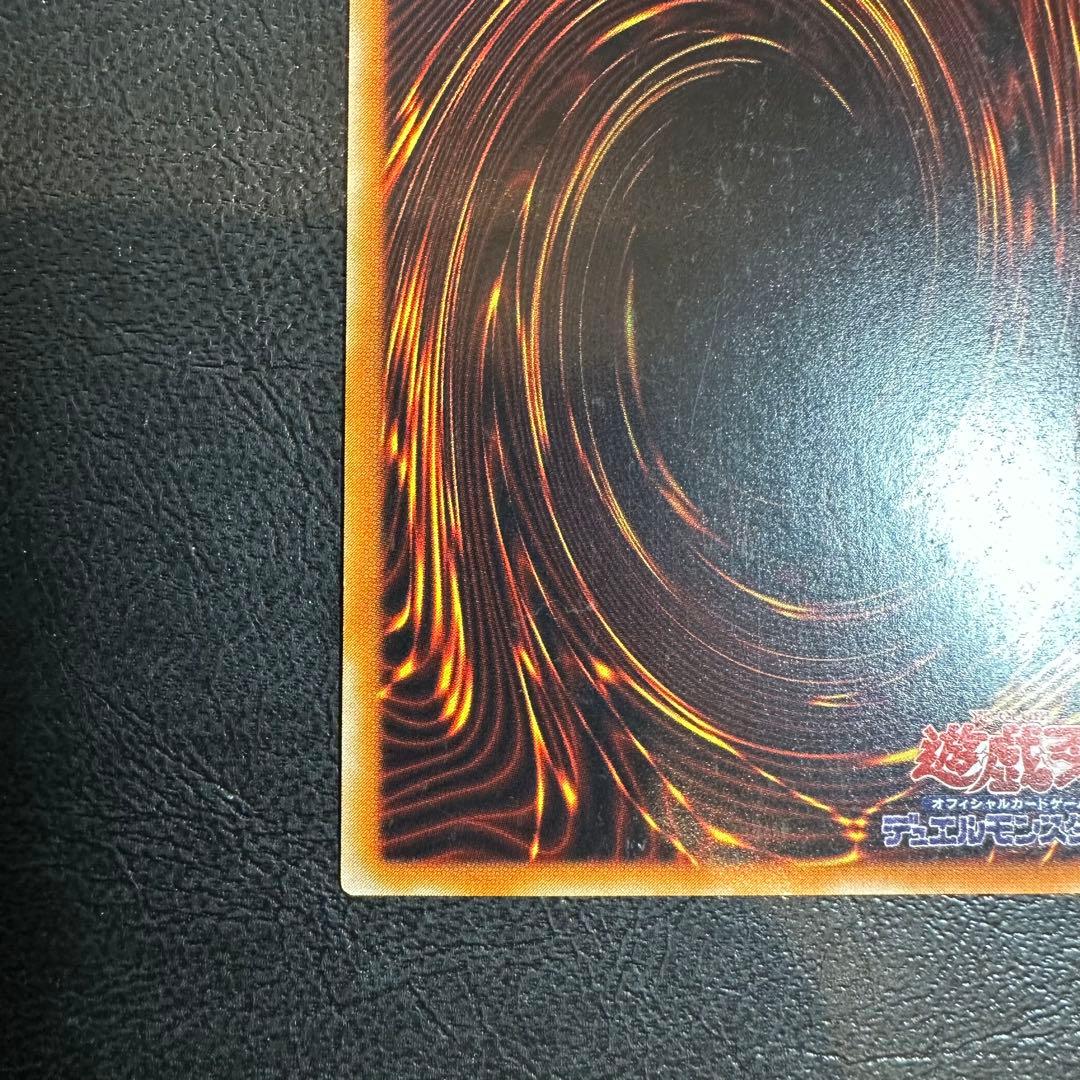 カオス・ソルジャー　ー開闢の使者ー　レリーフ　アルティメットレア