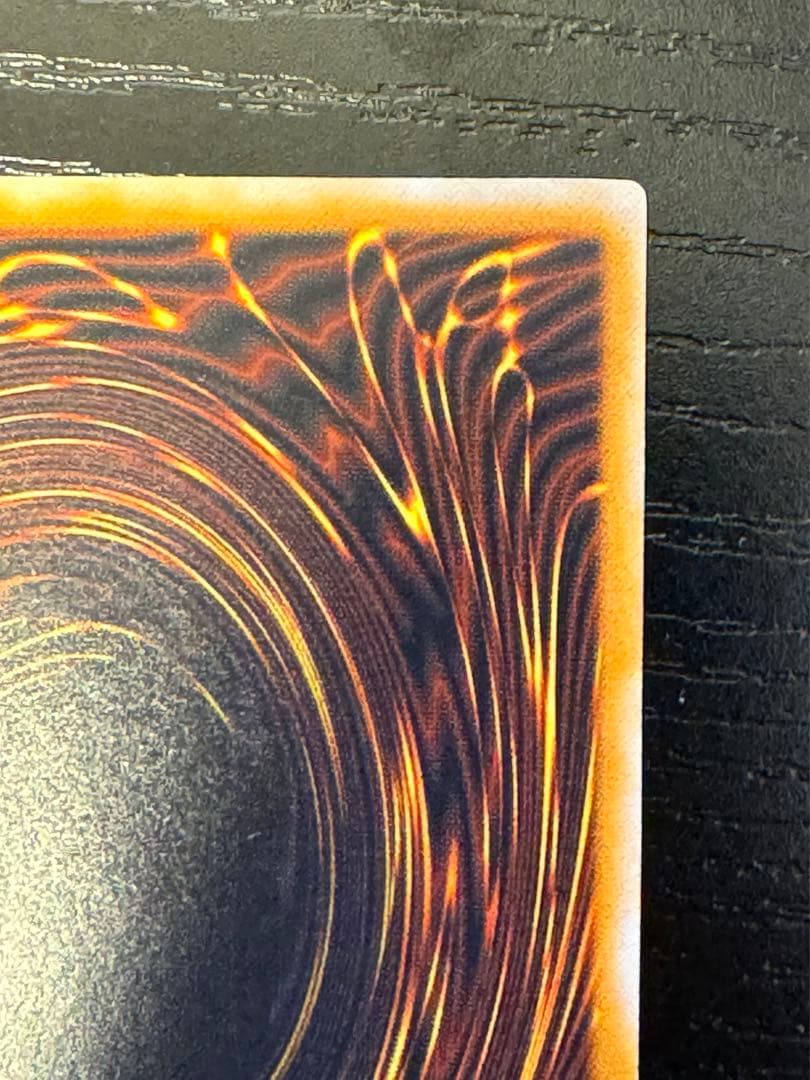 【レリブル】青眼の白龍 レリーフ/アルティメットレア