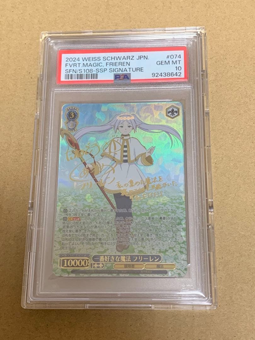 ヴァイスシュヴァルツ 夢の出発点 千鶴 SP