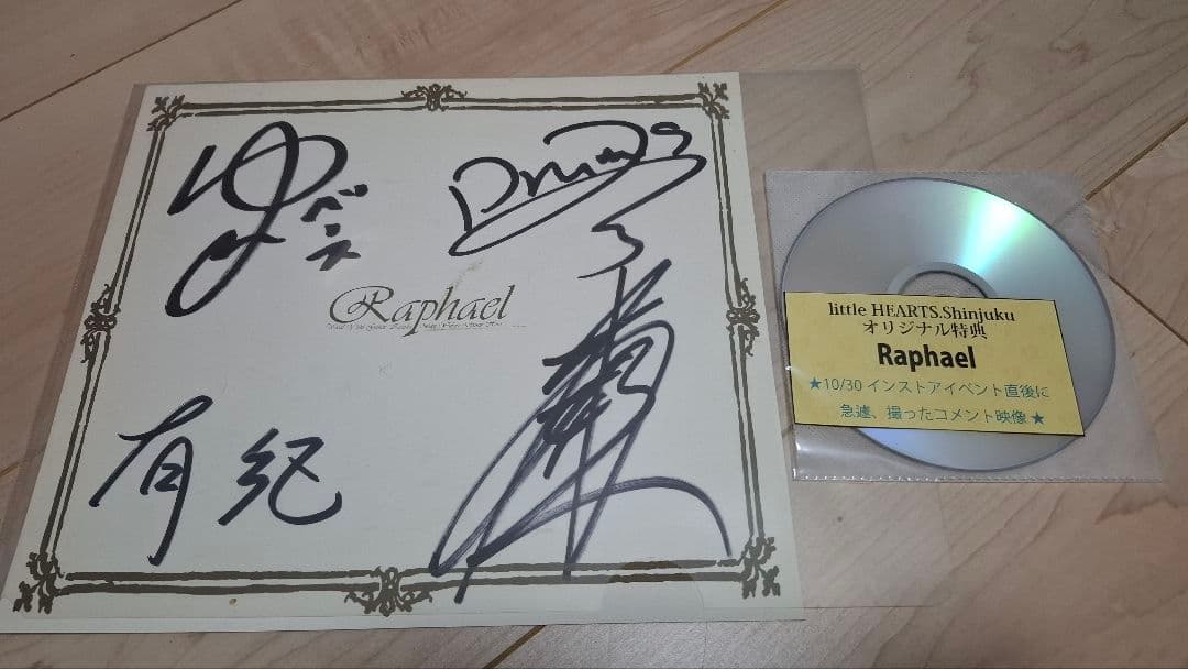 Raphael 日本武道館 DVD おまけ付きの通販はau PAY マーケット - 輸入