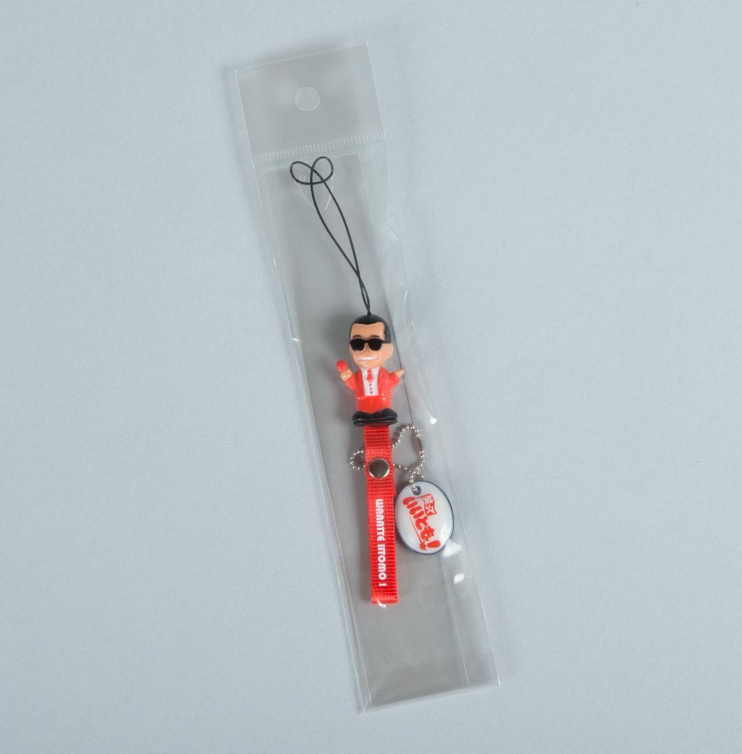 笑っていいとも！シール、タモリストラップ