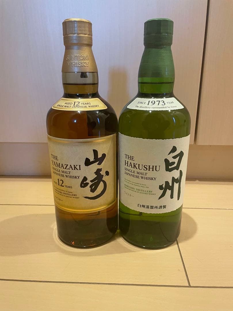 山崎 1923年 & 白州 1973年 ウイスキーセット