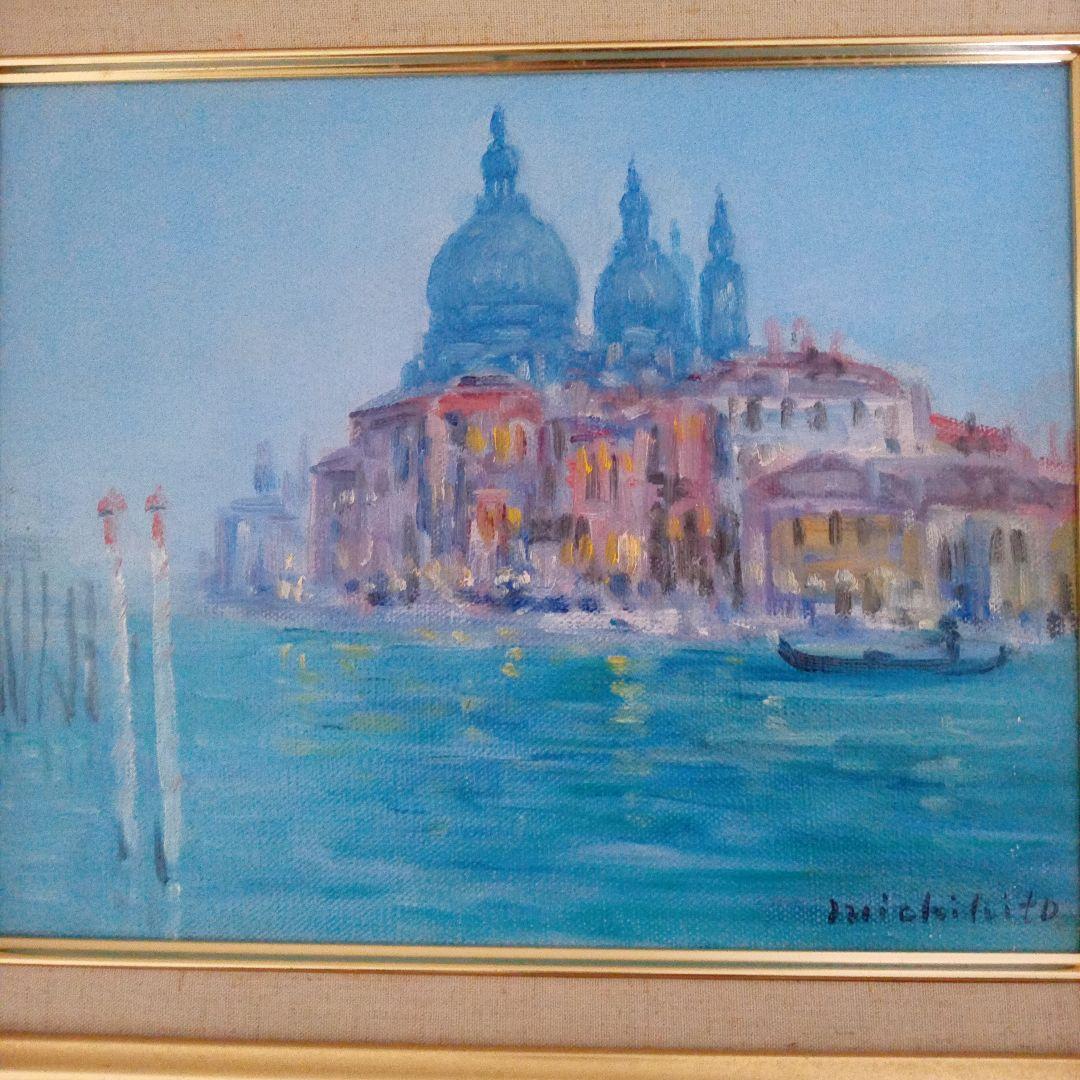 伊藤三千人　ヴェネチア風景画　肉筆油絵