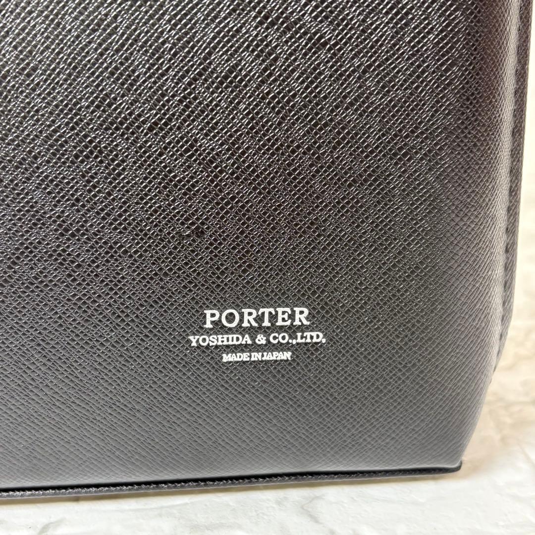 ポーター　PORTER ビジネスバッグ　アベニュー　ブリーフケース　レザー