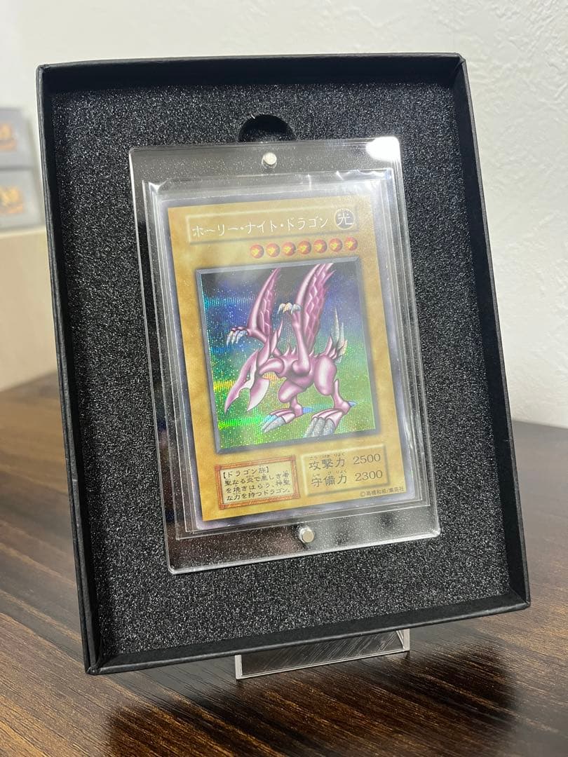 ホーリーナイトドラゴン 初期シークレット 遊戯王