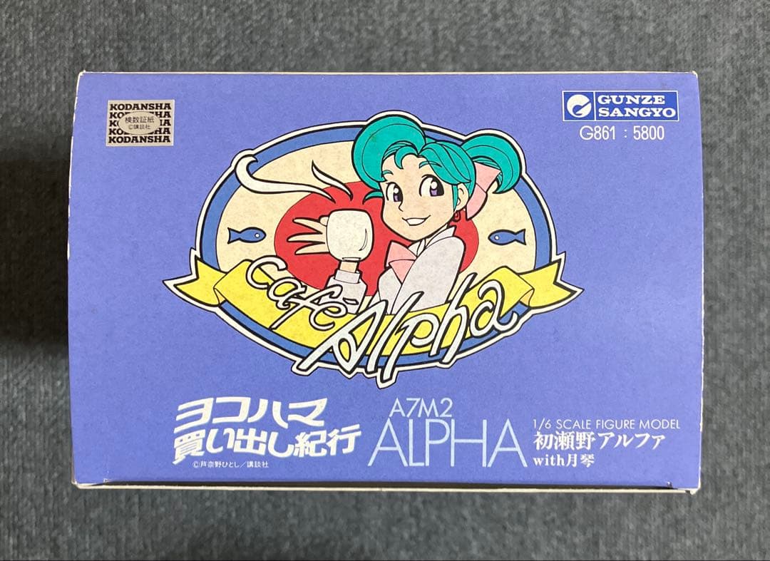 ヨコハマ買い出し紀行 初瀬野アルファ with月琴 1/6 完成品フィギュア