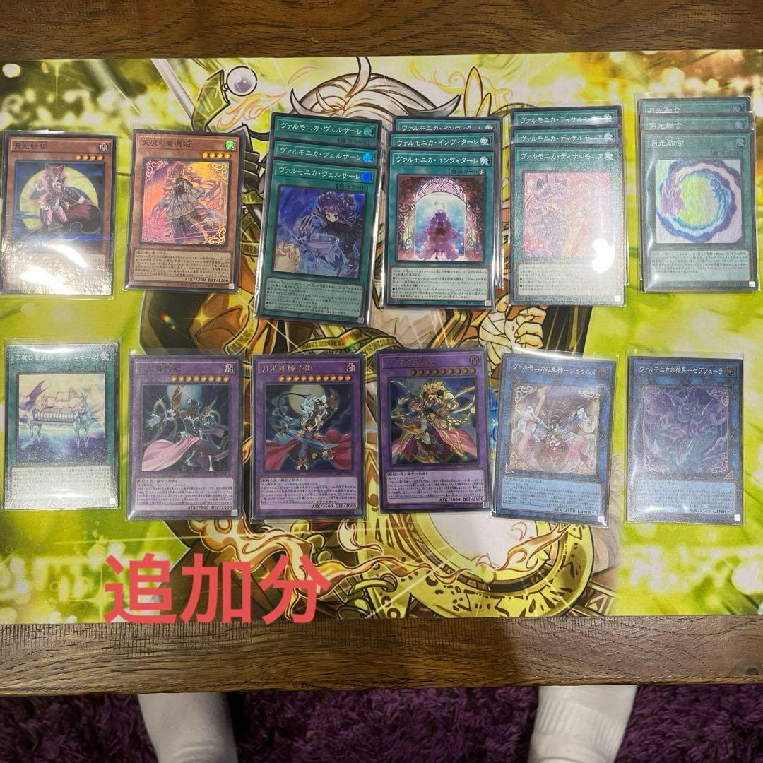 「ちょぴさん専用」遊戯王　引退品　デッキ　プレイマット