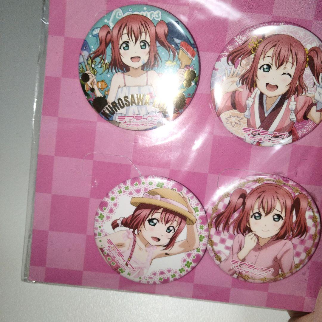 ラブライブ!サンシャイン!! 公式缶バッジ 黒澤ルビィ - メルカリ