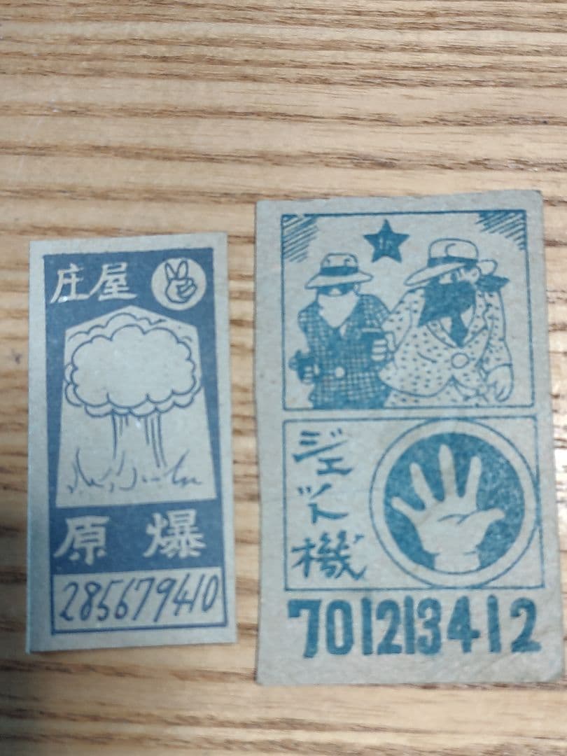 ロバート・フラー、昭和レトロなメンコ　ララミー牧場から２枚写真ものは超レトロレア