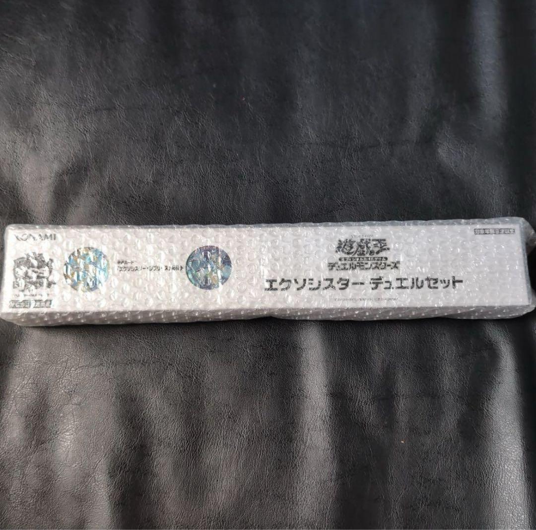 【未開封】エクソシスターデュエルセット　YCSJ