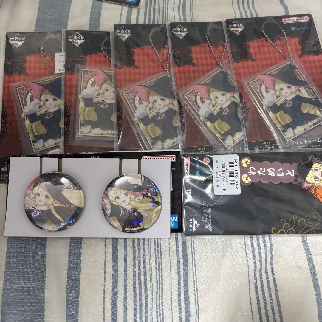 一番くじ ホロライブ 角巻わため 7点セット - メルカリ