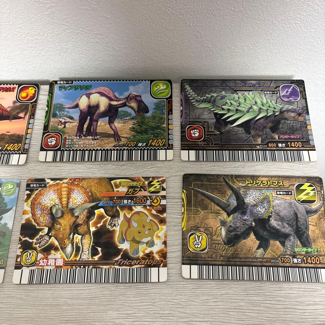 恐竜キングカードまとめ売り - メルカリ