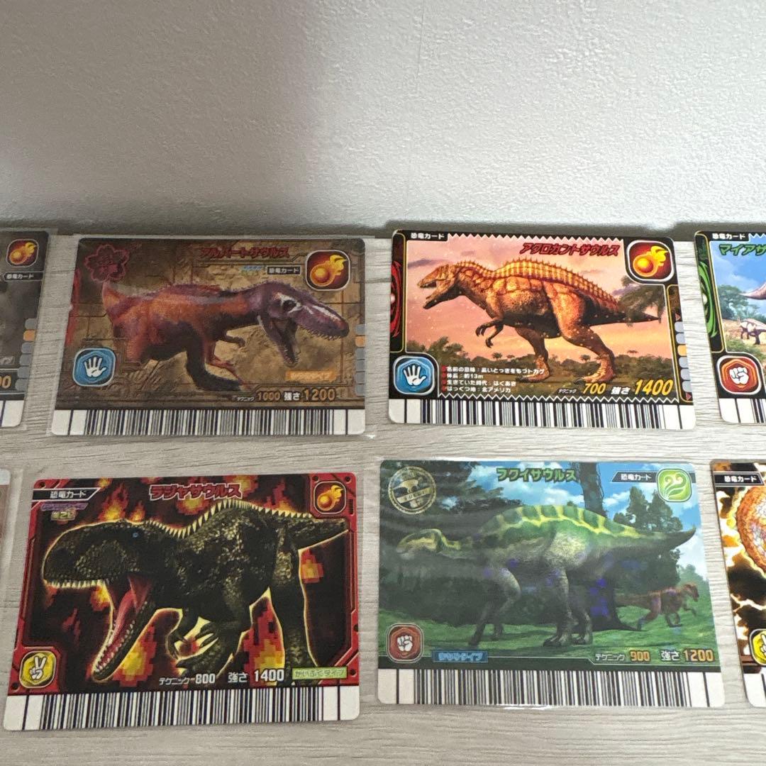 恐竜キングカードまとめ売り - メルカリ