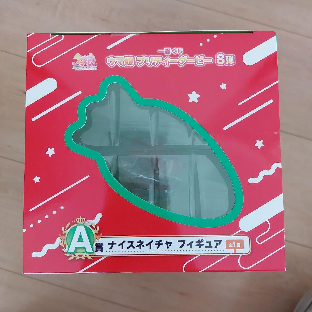 一番くじ　ウマ娘　8弾　チームカノープス　フィギュア　セット