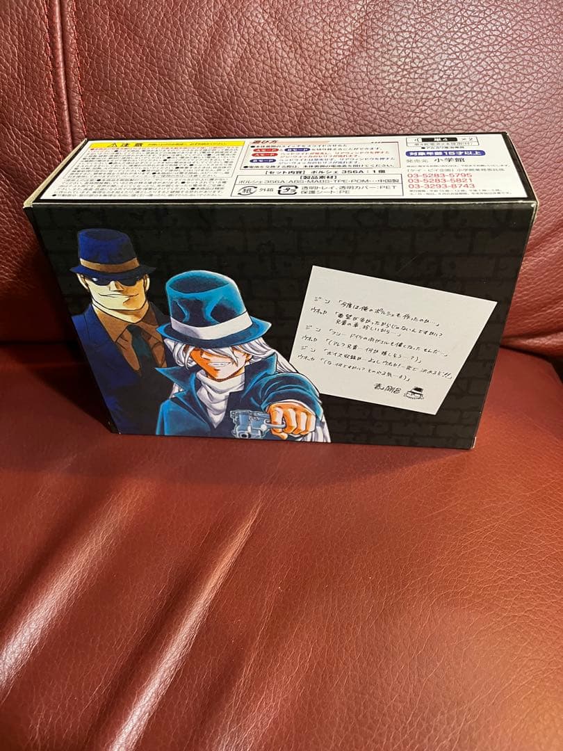 ジン＆ウォッカ 150VOICE ポルシェ356A