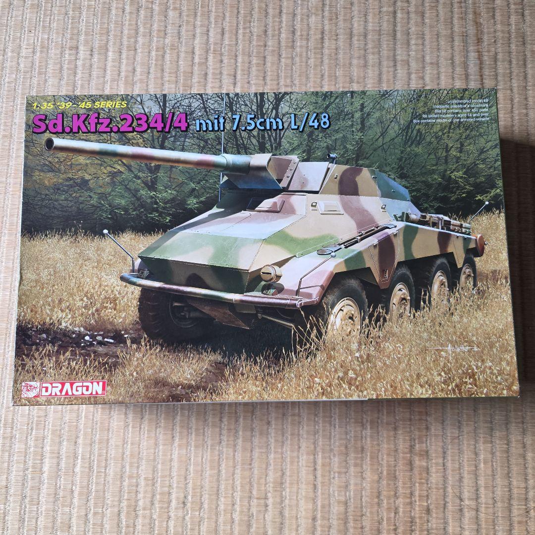 ドラゴン 1/35 7.5cm L/48 8輪重装甲偵察車 ドイツ 未組立 - メルカリ