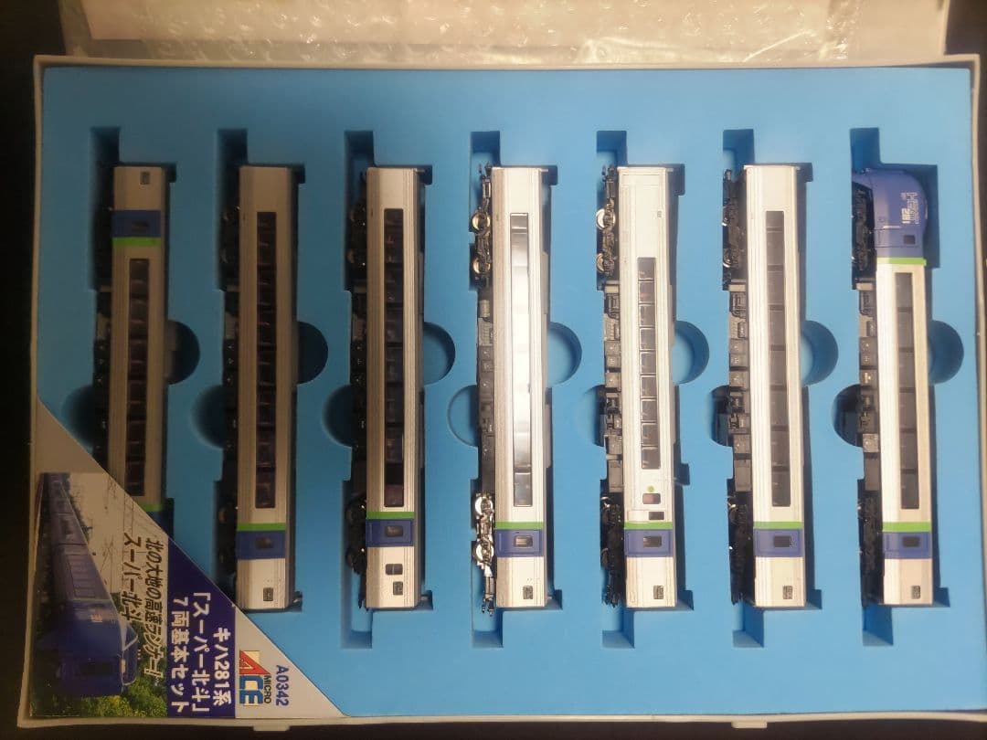 MICRO ACE A-0342 Nゲージ　スーパー北斗７両セット