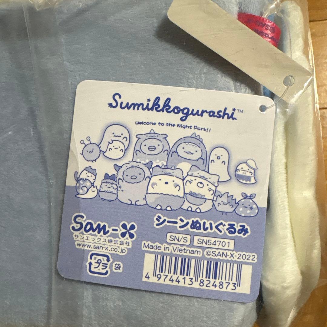 すみっコぐらし　おばけのナイトパーク　シーンぬいぐるみ