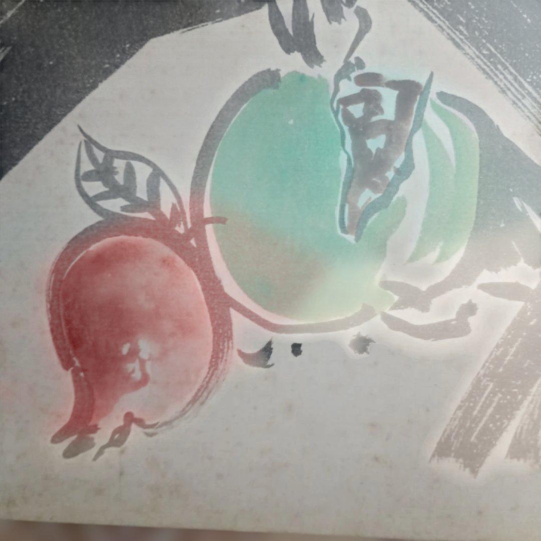 5023)川口軌外　色紙　水彩画　「柘榴」　額装