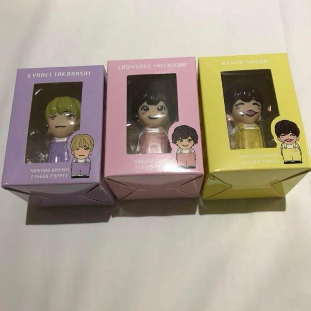 新品未使用品　なにわ男子　指人形　7個　7人　コンプリート