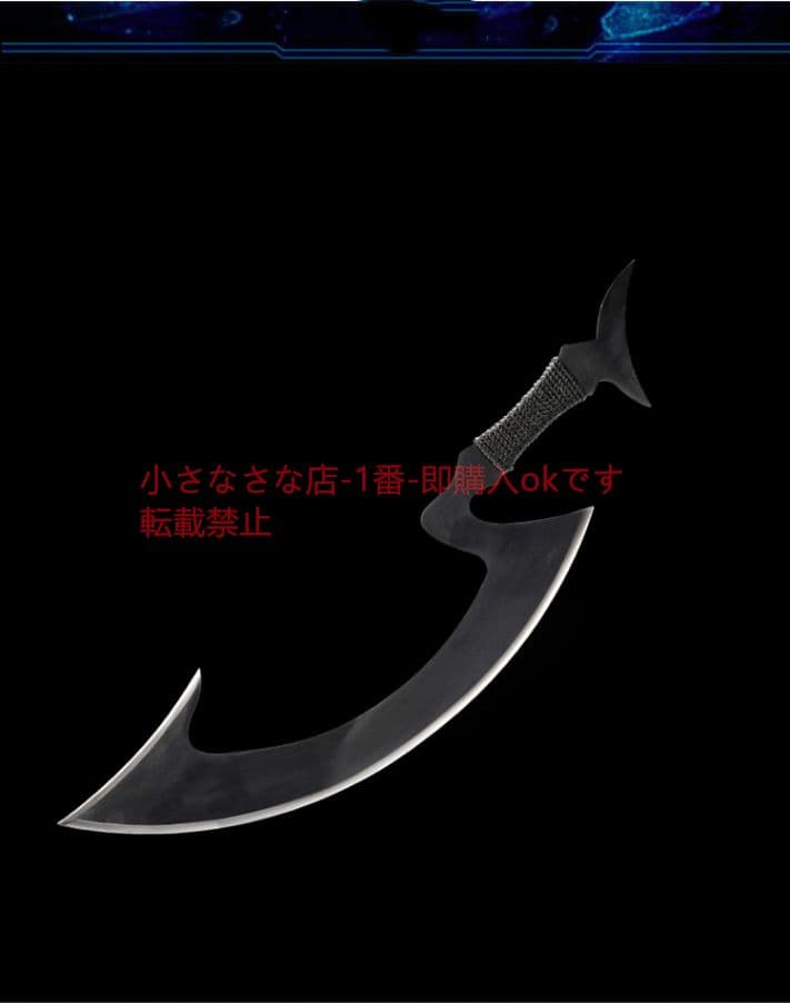 LOLの女神ダイアナ三日月の刃 古兵器 武具 刀装具 日本刀 模造刀 居合刀