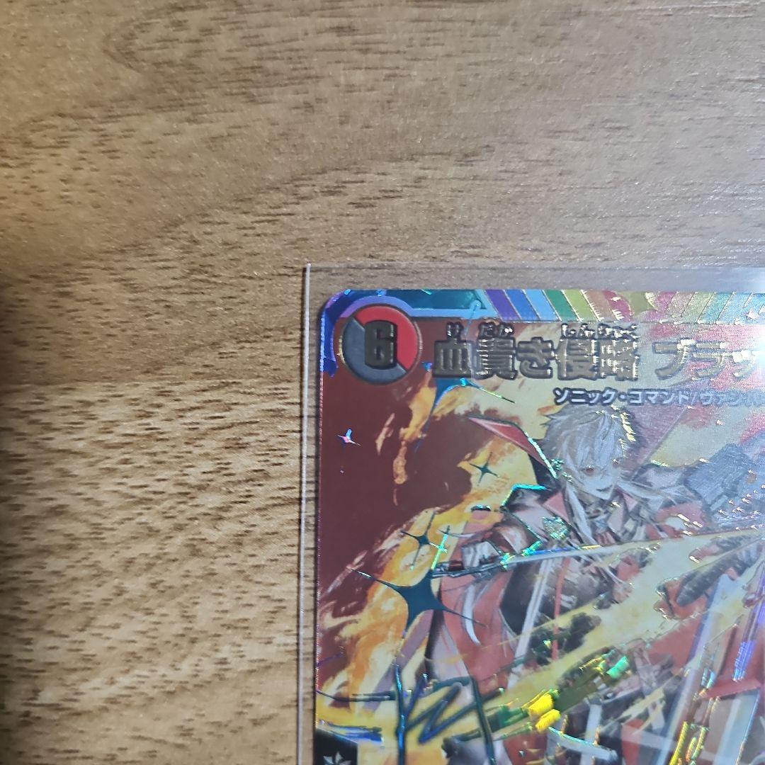 にじさんじコラボ葛葉 ブラッドゾーン