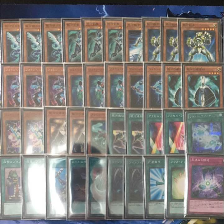 銀河眼 ギャラクシーデッキ ◇遊戯王OCG 銀河眼 デッキ・メインパーツセット (2024年7月更新