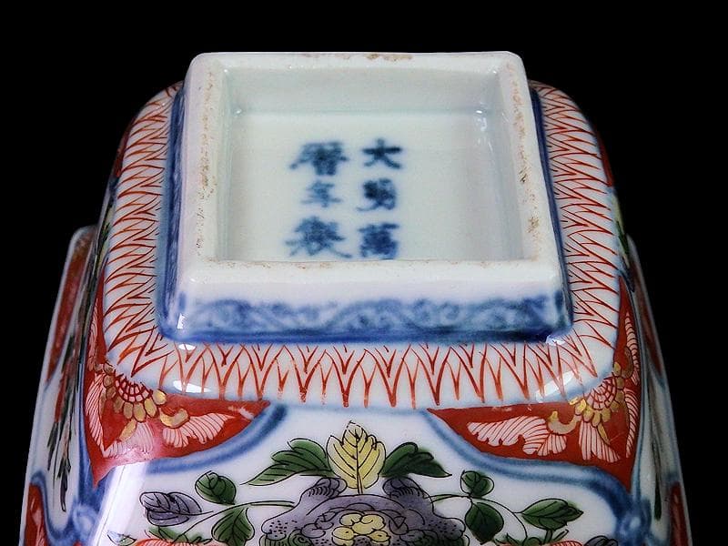 大聖寺伊万里 金襴手 牡丹に岩 獅子に牡丹の図 四方角向付 B335AS-CVg