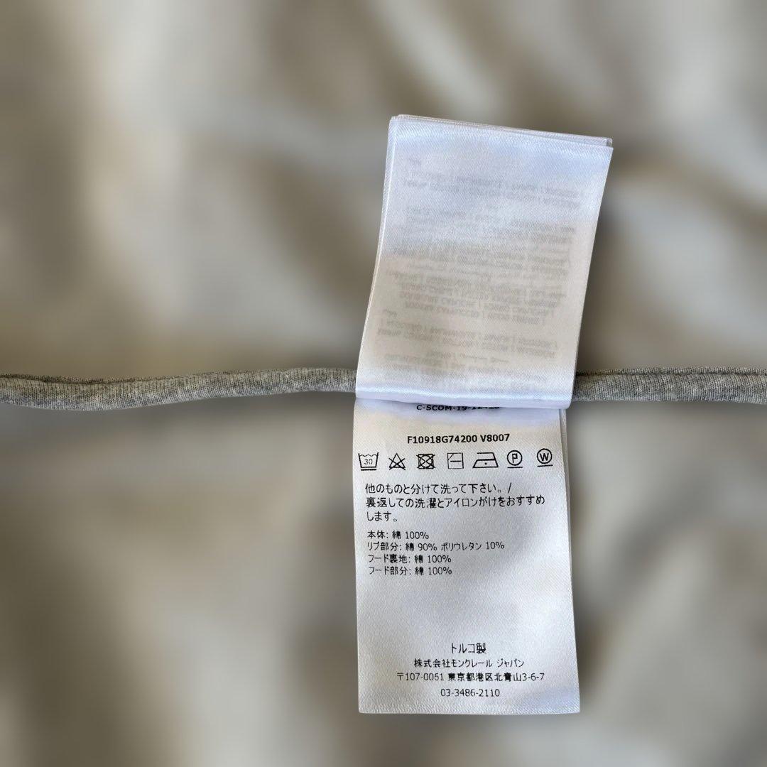 モンクレール　セットアップ　スウェット　正規品　パーカー　パンツ　グレー