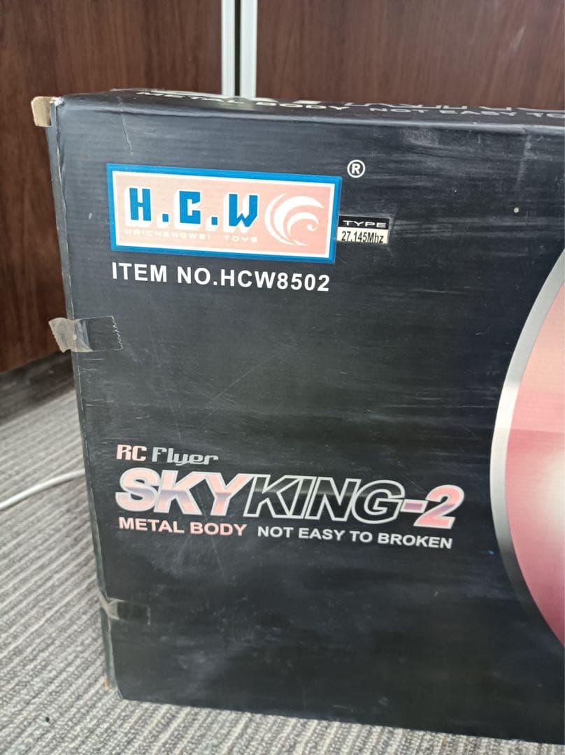 八3477【未使用品】ATOMIC ラジコンヘリ　SKY KING2 レッド