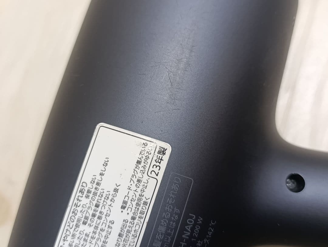 パナソニック ナノケア Panasonic EH-NA0J 23年製 DN 09