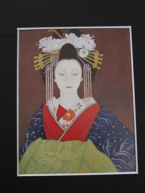 皆川千恵子、【花をかざる太夫】、希少な額装用画集より、新品額装付、状態良好
