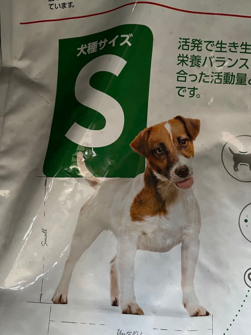 ロイヤルカナン小型犬用アダルト インドア 大容量 多頭飼い