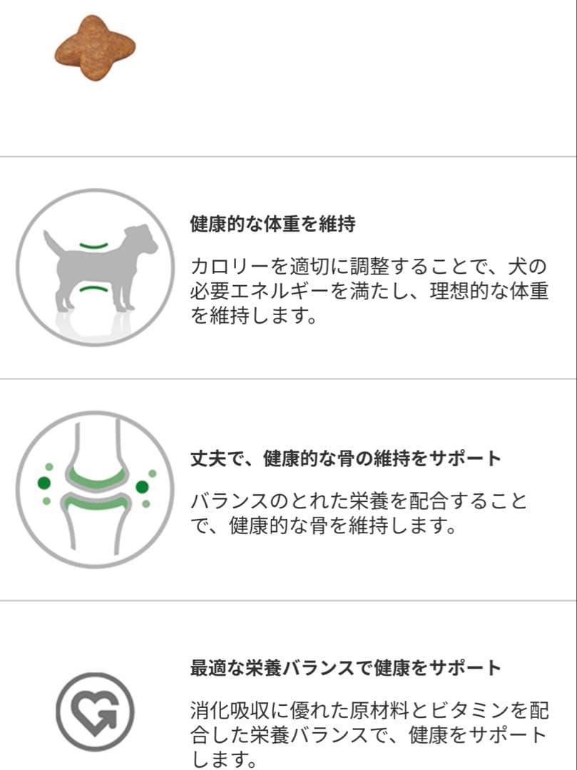 ロイヤルカナン小型犬用アダルト インドア 大容量 多頭飼い