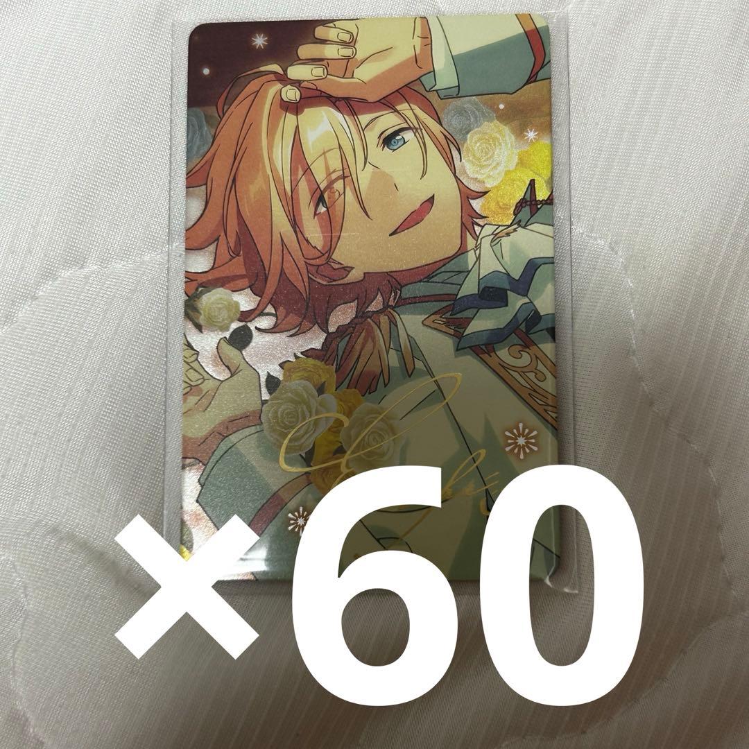 あんさんぶるスターズ!天祥院英智クリアカードコレクション BOX20 | K