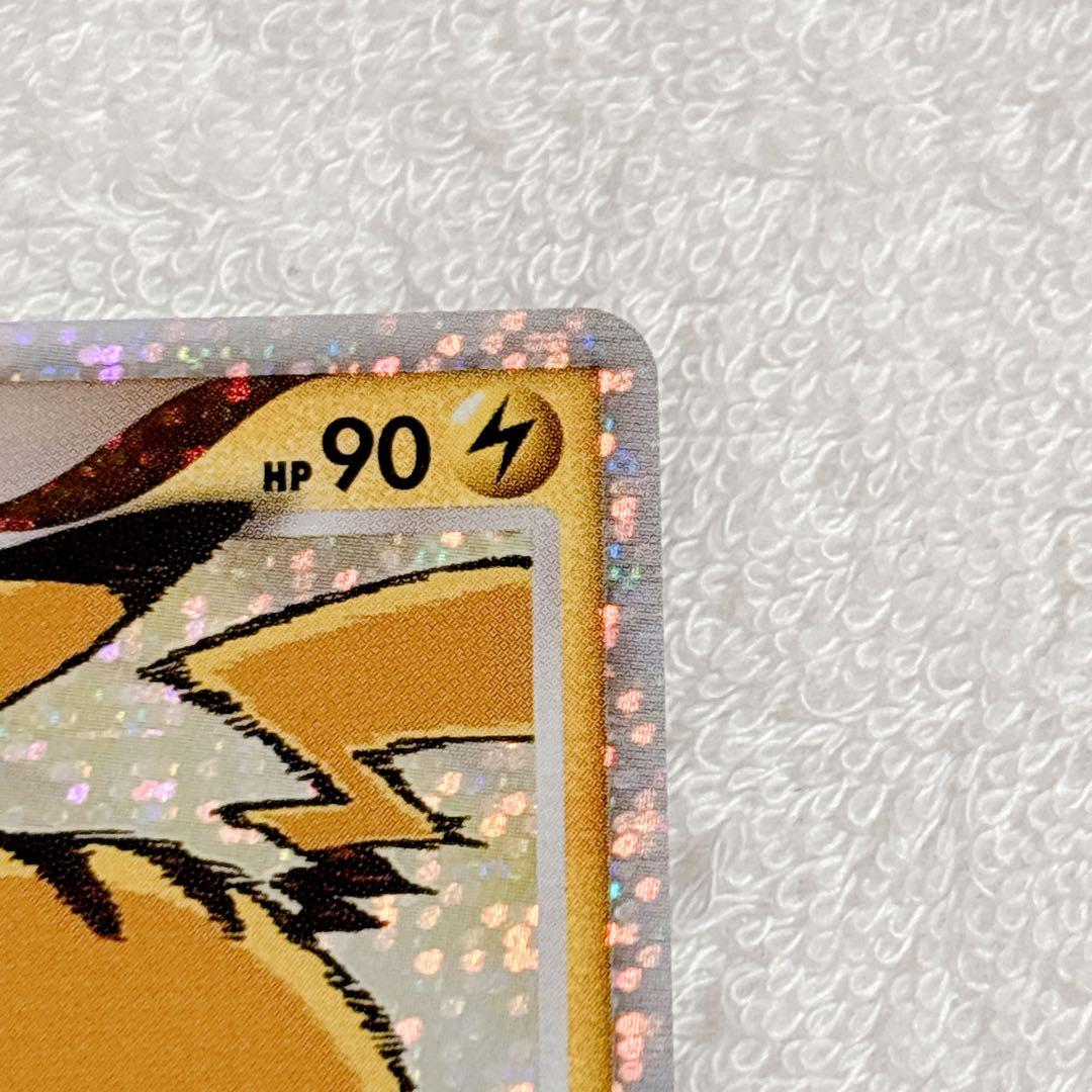 ポケモンカード 劇場版 アルセウス 超克の時空へ ピカチュウ M Lv.X