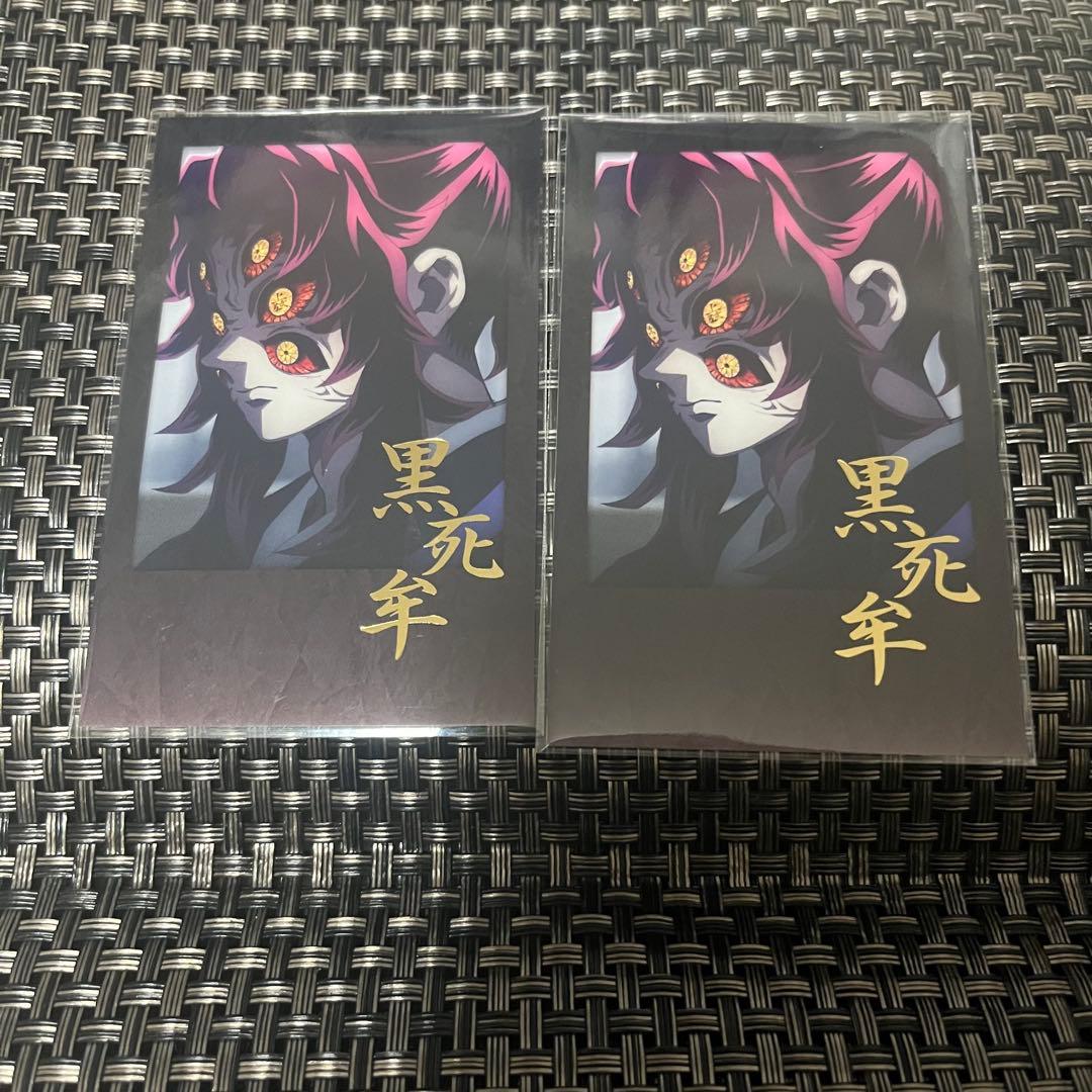 ufotable DINING 鬼滅の刃 くじ チェキ ダイニング 黒死牟 - メルカリ