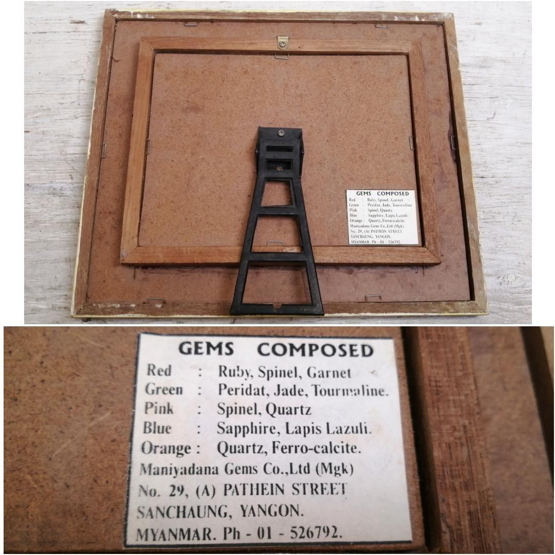 ☆【3点セット】 宝石画 額縁 石 宝石 ストーン ジュエリー 絵画 アジアン